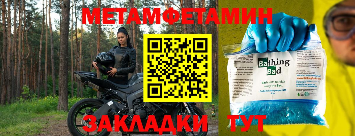 АМФЕТАМИН  Вход с VPN  Волжский  АМФЕТАМИН  Амфетамин 98% 