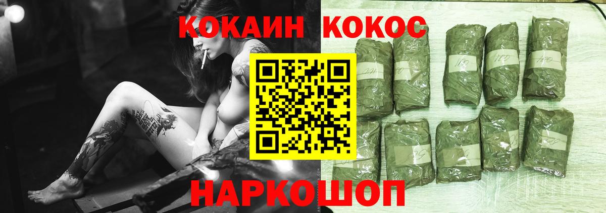 Кокаин 98% Волжский