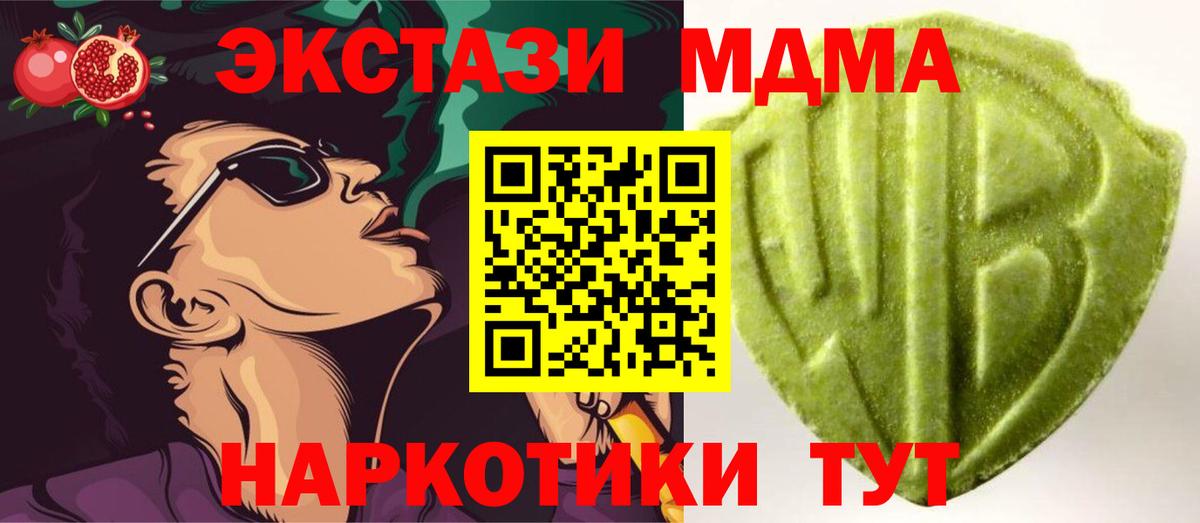 Ecstasy Philipp Plein  Экстази Дубай  ЭКСТАЗИ  Вход с VPN  Волжский 