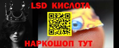 ALPHA-PVP Кумертау