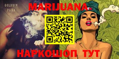 дистиллят марихуана Кунгур