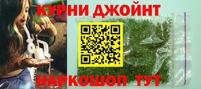 дистиллят марихуана Кунгур