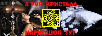 ALPHA-PVP Кумертау