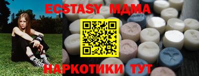 дистиллят марихуана Кунгур