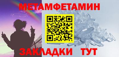 ALPHA-PVP Кумертау