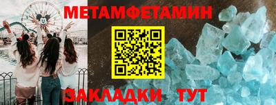 ALPHA-PVP Кумертау