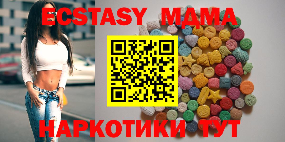 MDMA VHQ Волжский