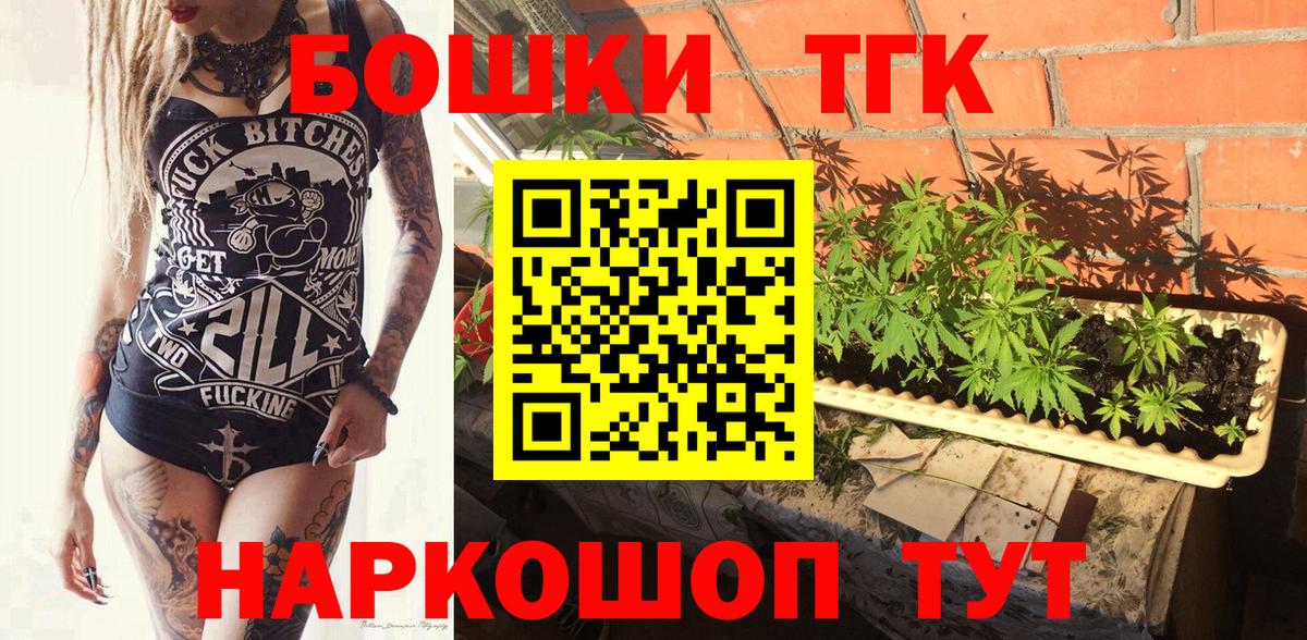 Шишки марихуана OG Kush Волжский