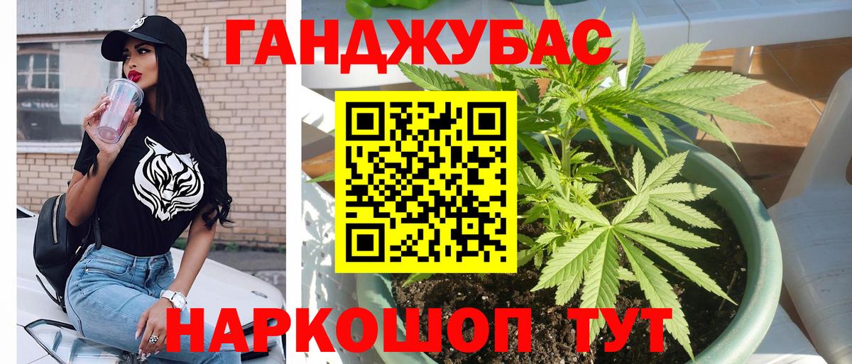 Бошки Шишки индика  Вход с VPN  Канабис MAZAR  Волжский 